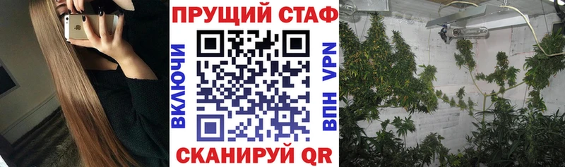 Магазин наркотиков Амурск Cocaine  Мефедрон  Alpha-PVP  МАРИХУАНА  ГАШ 