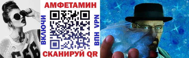 Амфетамин 98%  хочу   Амурск 