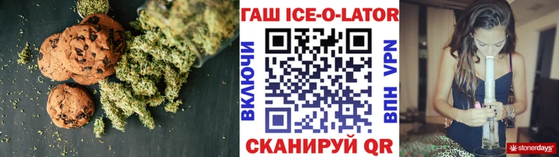 Cannafood конопля  где найти наркотики  Амурск 