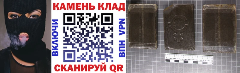 ГАШИШ гарик Амурск