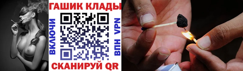 ГАШИШ Premium Амурск