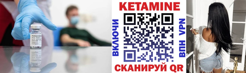 Кетамин VHQ blacksprut ССЫЛКА Амурск