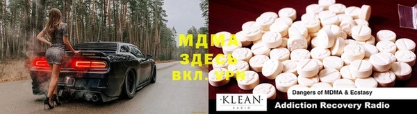 прущий лед Алексеевка