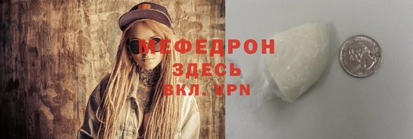 твердый Новокубанск