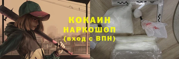 прущий лед Алексеевка