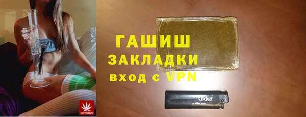 ПСИЛОЦИБИНОВЫЕ ГРИБЫ Алексин