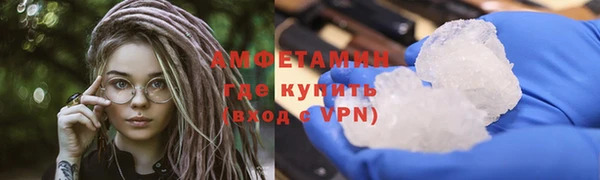 ПСИЛОЦИБИНОВЫЕ ГРИБЫ Алексин