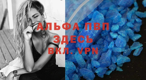 а пвп мука Алзамай