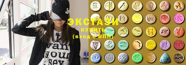 ПСИЛОЦИБИНОВЫЕ ГРИБЫ Алексин