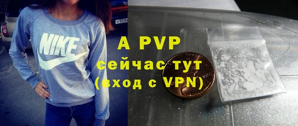 экстази Новозыбков