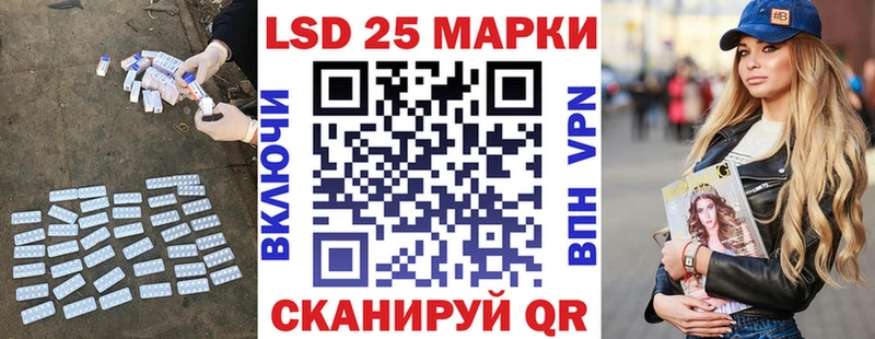 Лсд 25 экстази кислота Амурск