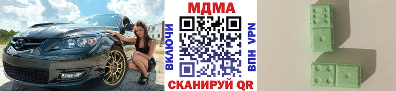 MDMA VHQ mega зеркало Амурск