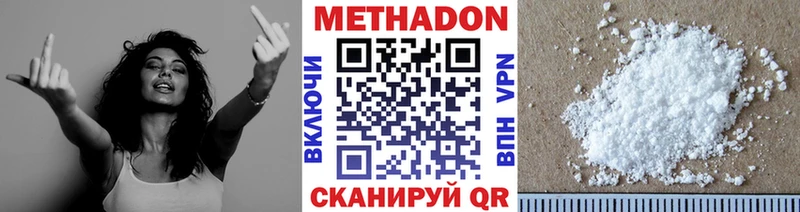 мориарти телеграм  Амурск  Метадон мёд 