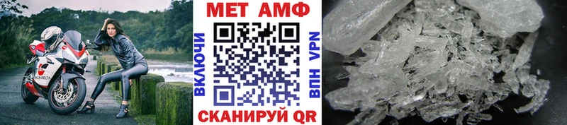 Первитин кристалл Амурск