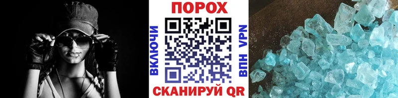 Первитин витя  Амурск 