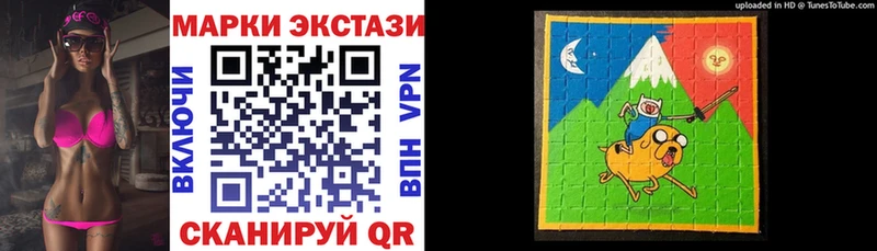 Марки N-bome 1,8мг Амурск