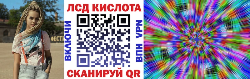 Марки 25I-NBOMe 1,8мг  MEGA tor  Амурск 