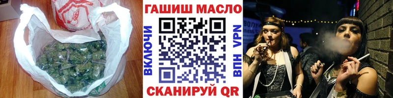 ТГК концентрат  цена наркотик  Амурск 