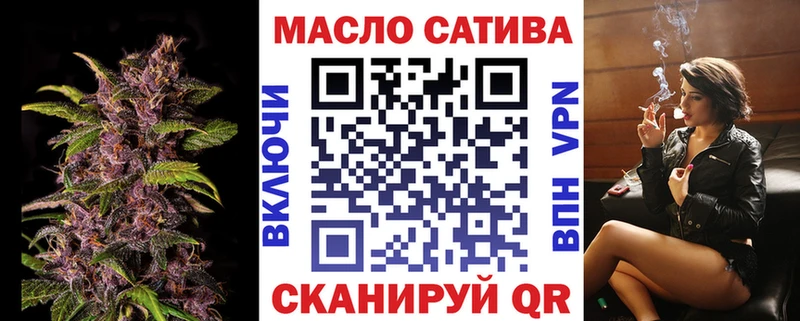 Дистиллят ТГК гашишное масло Амурск